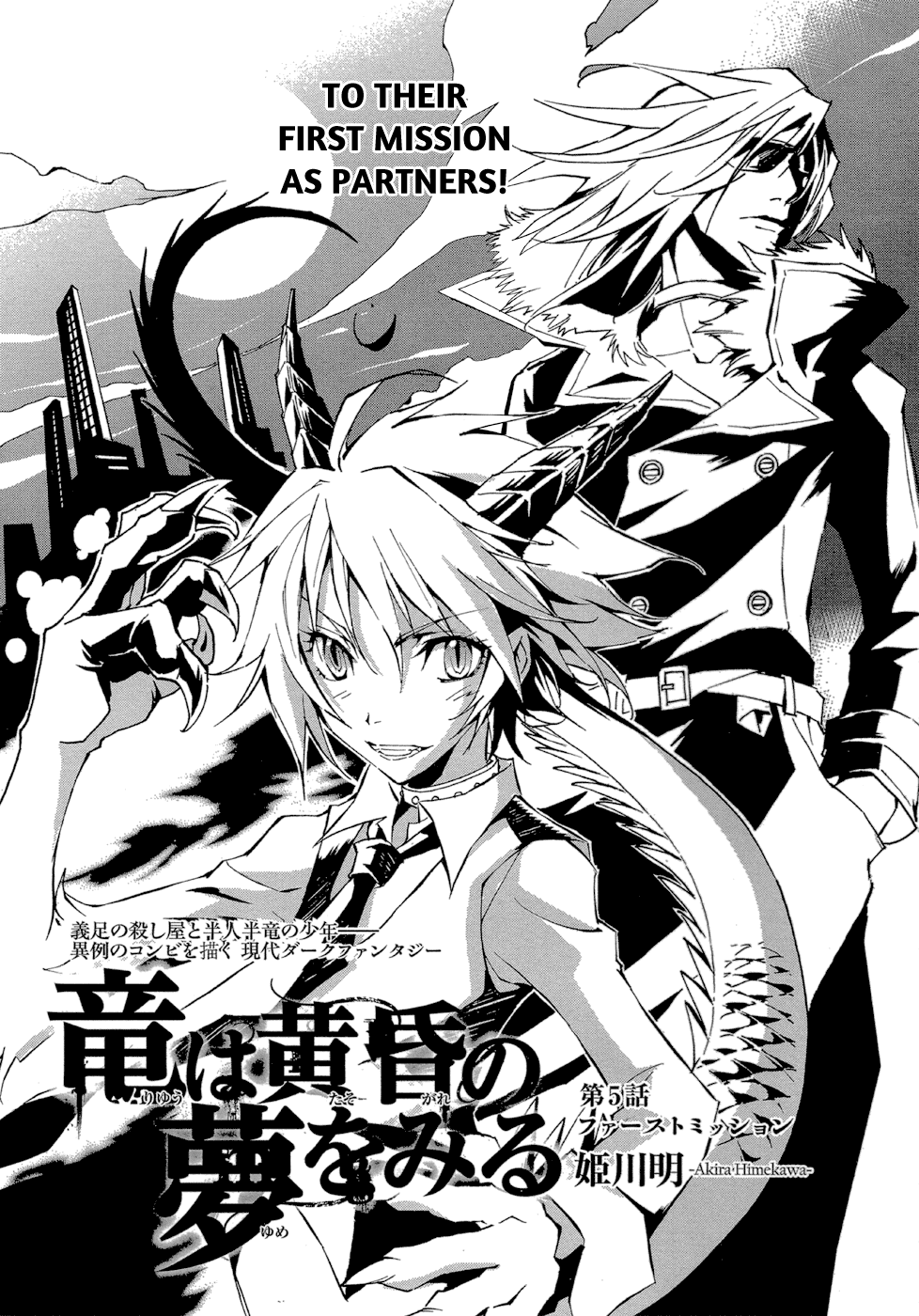 Ryuu wa Tasogare no Yume o Miru Chapter 5.2 page 4 - Chapter 5 v2 : First Mission