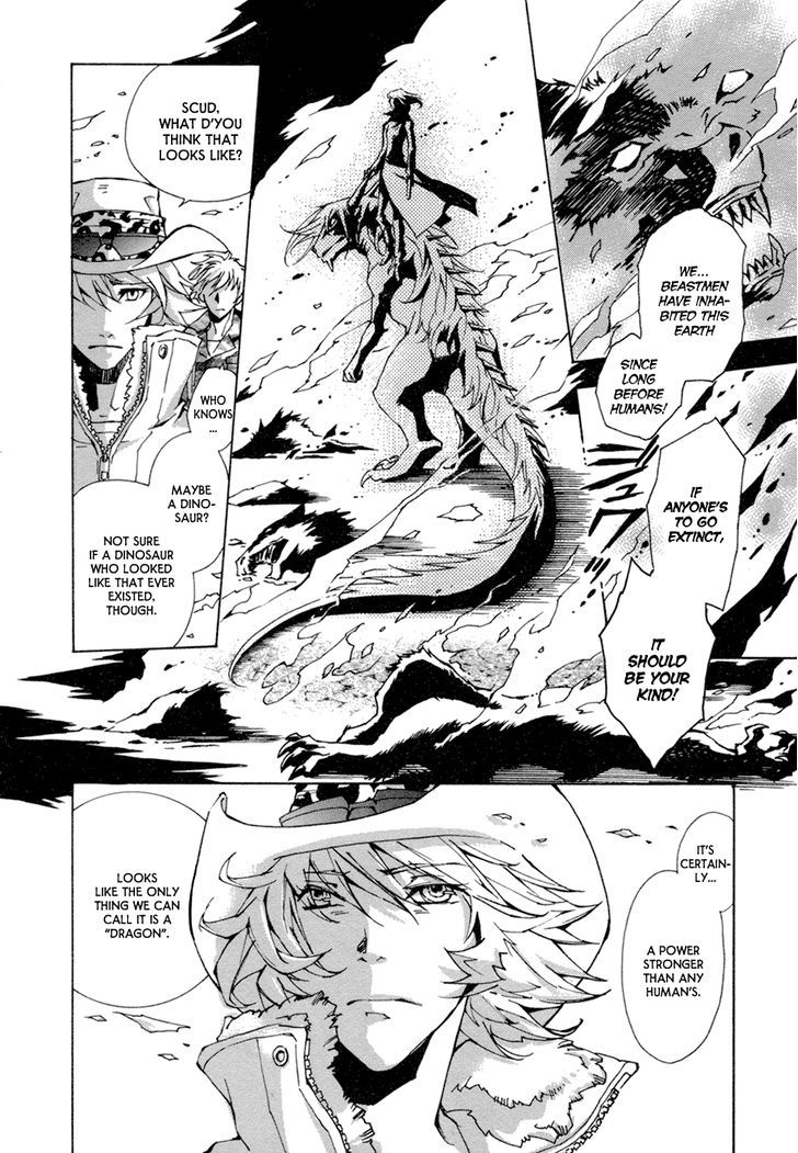 Ryuu wa Tasogare no Yume o Miru Chapter 6 page 18 - Chapter 6 : Made in Heaven