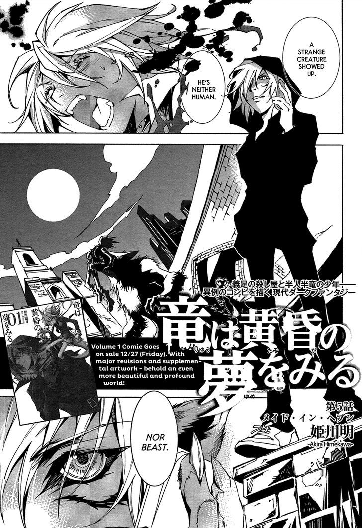 Ryuu wa Tasogare no Yume o Miru Chapter 6 page 2 - Chapter 6 : Made in Heaven