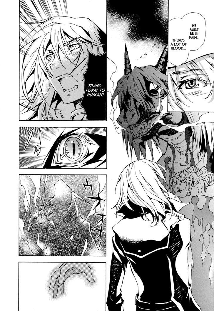 Ryuu wa Tasogare no Yume o Miru Chapter 6 page 22 - Chapter 6 : Made in Heaven