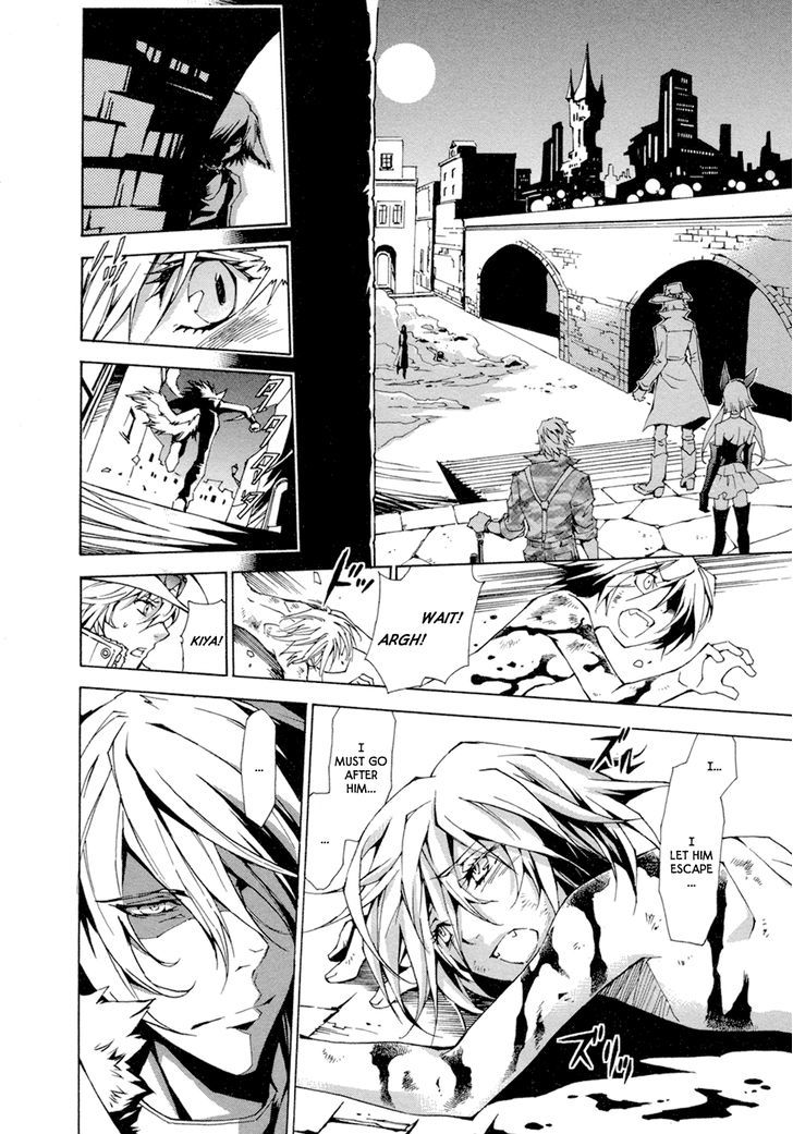 Ryuu wa Tasogare no Yume o Miru Chapter 6 page 24 - Chapter 6 : Made in Heaven