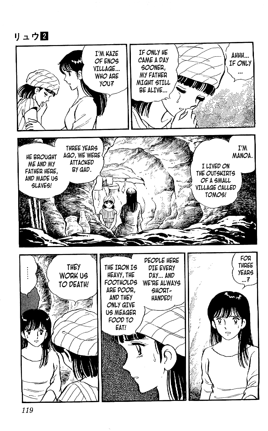 Ryuu Chapter 15 page 5 - Chapter 15: Found It