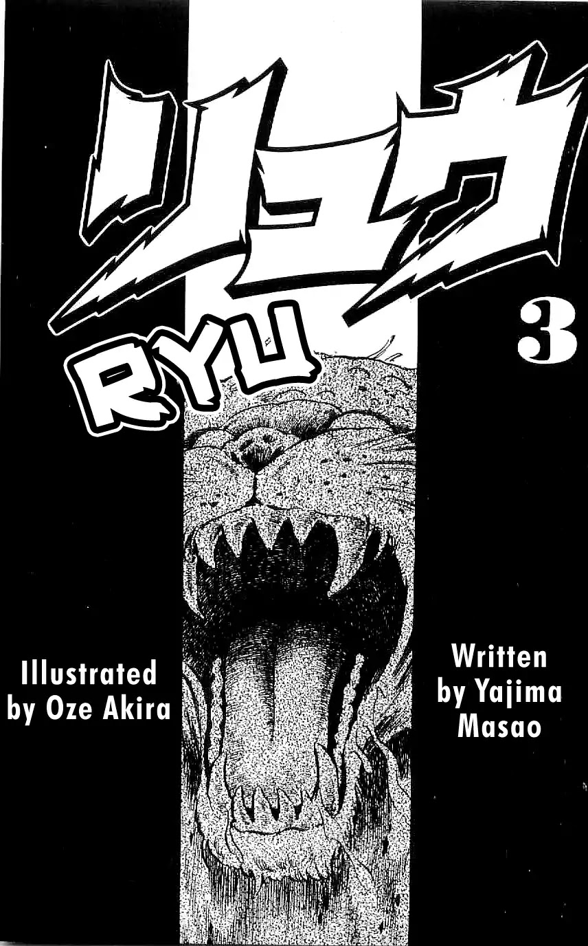 Ryuu Chapter 19 page 4 - Chapter 19: God of The Forest