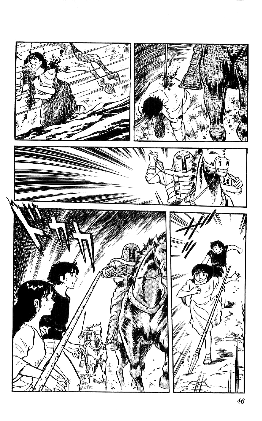 Ryuu Chapter 2 page 12 - Chapter 2: The Scar on His Back