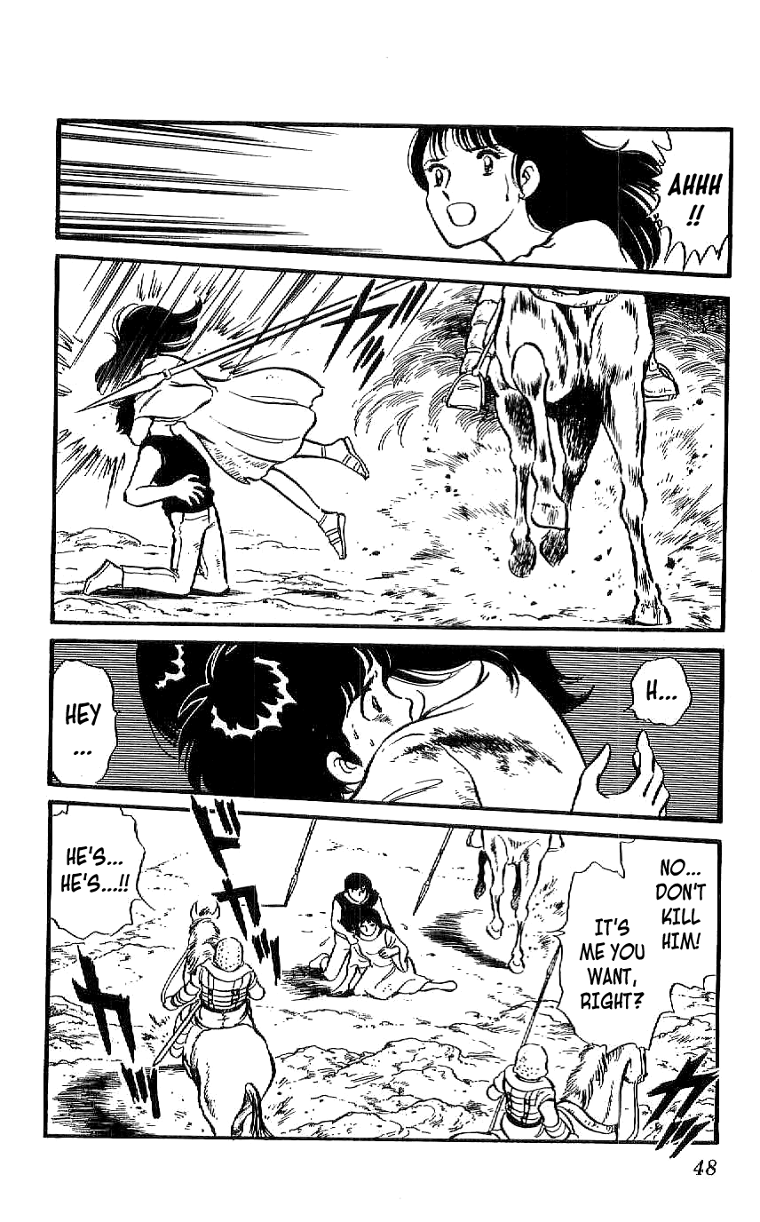 Ryuu Chapter 2 page 14 - Chapter 2: The Scar on His Back