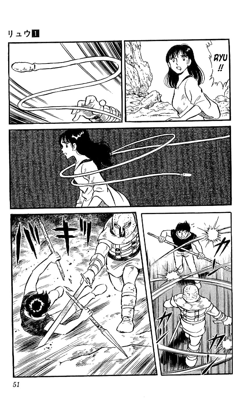 Ryuu Chapter 2 page 17 - Chapter 2: The Scar on His Back