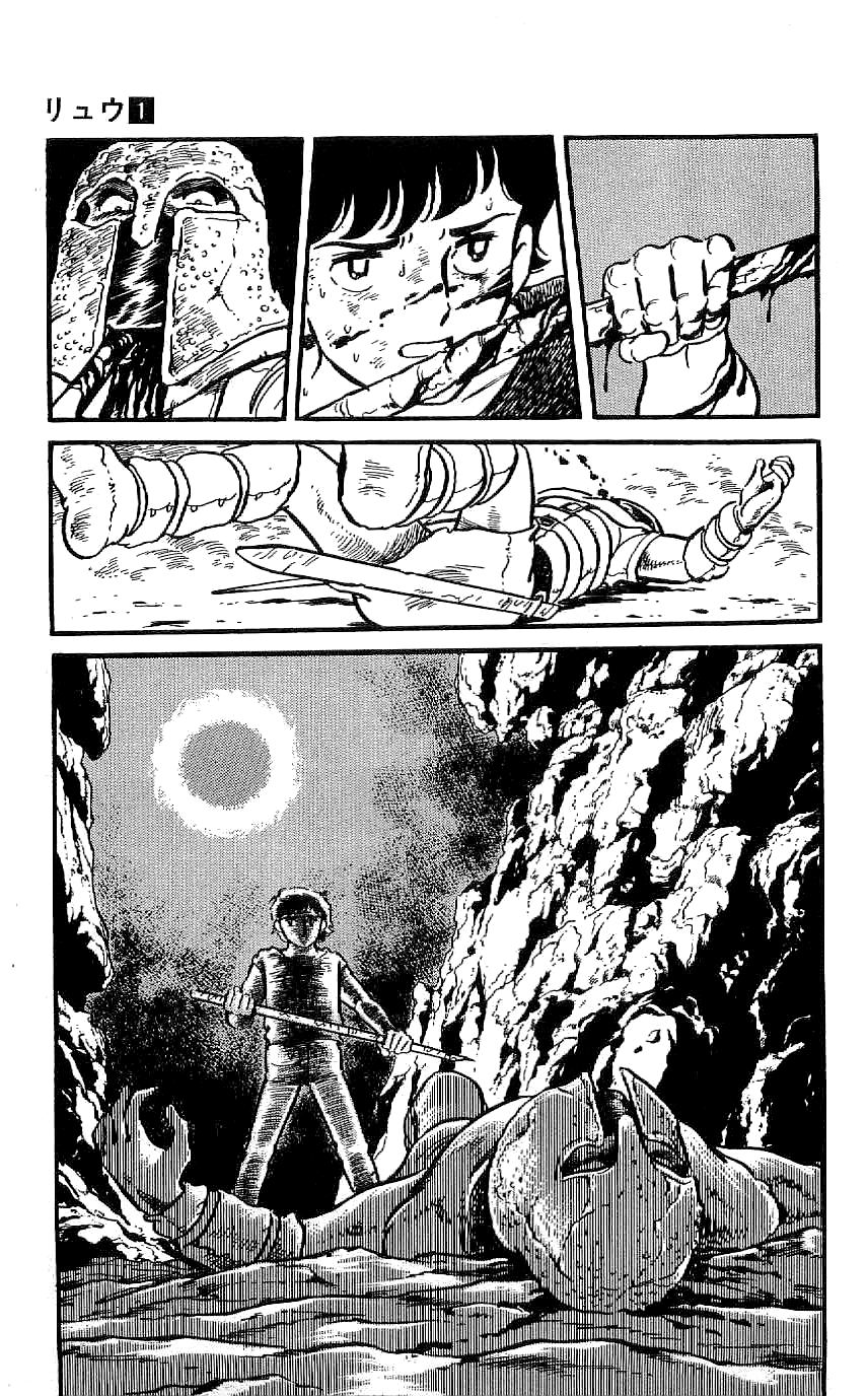 Ryuu Chapter 2 page 19 - Chapter 2: The Scar on His Back