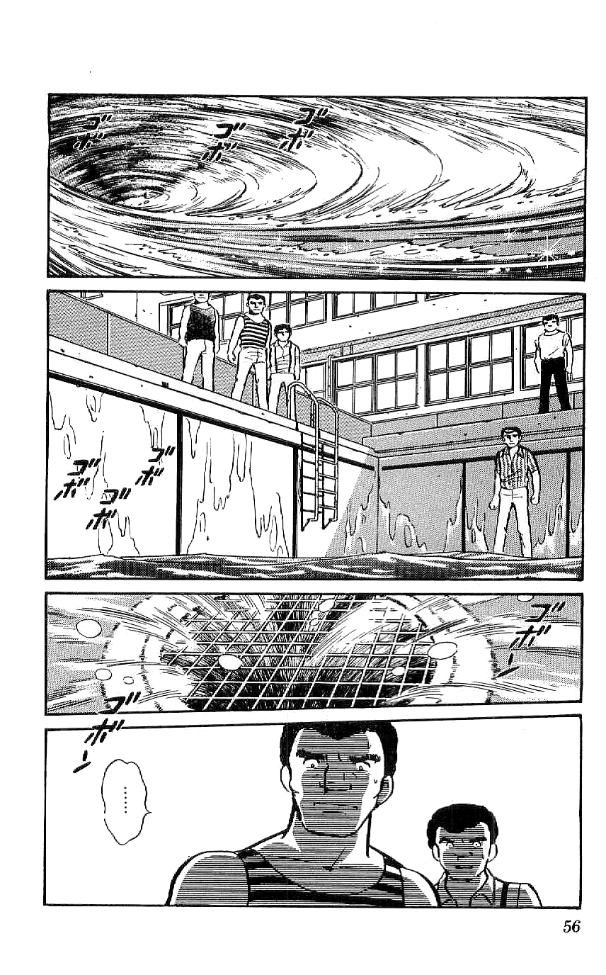 Ryuu Chapter 2 page 22 - Chapter 2: The Scar on His Back