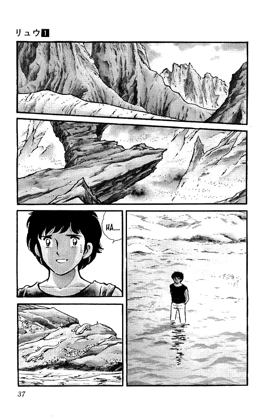 Ryuu Chapter 2 page 3 - Chapter 2: The Scar on His Back