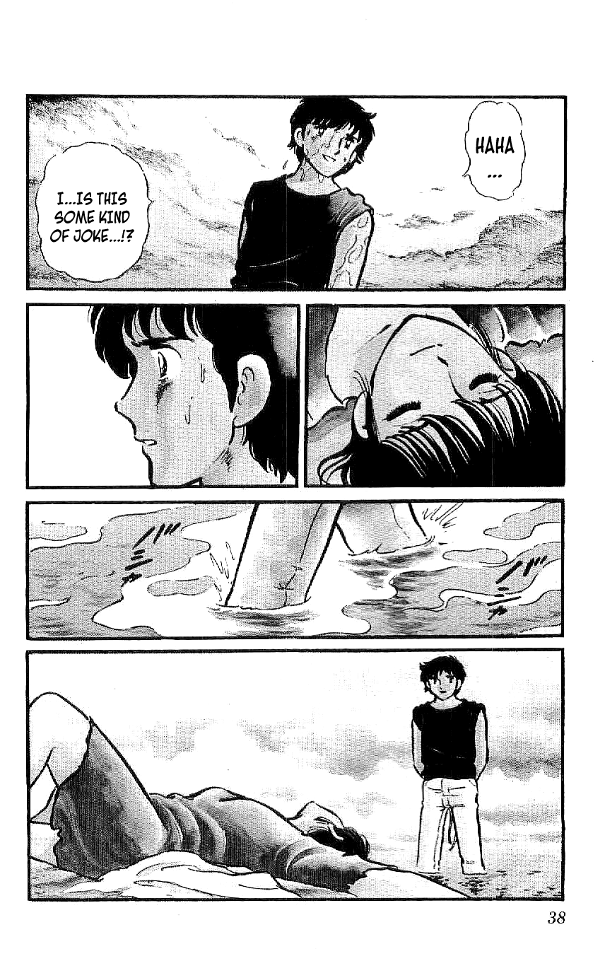 Ryuu Chapter 2 page 4 - Chapter 2: The Scar on His Back