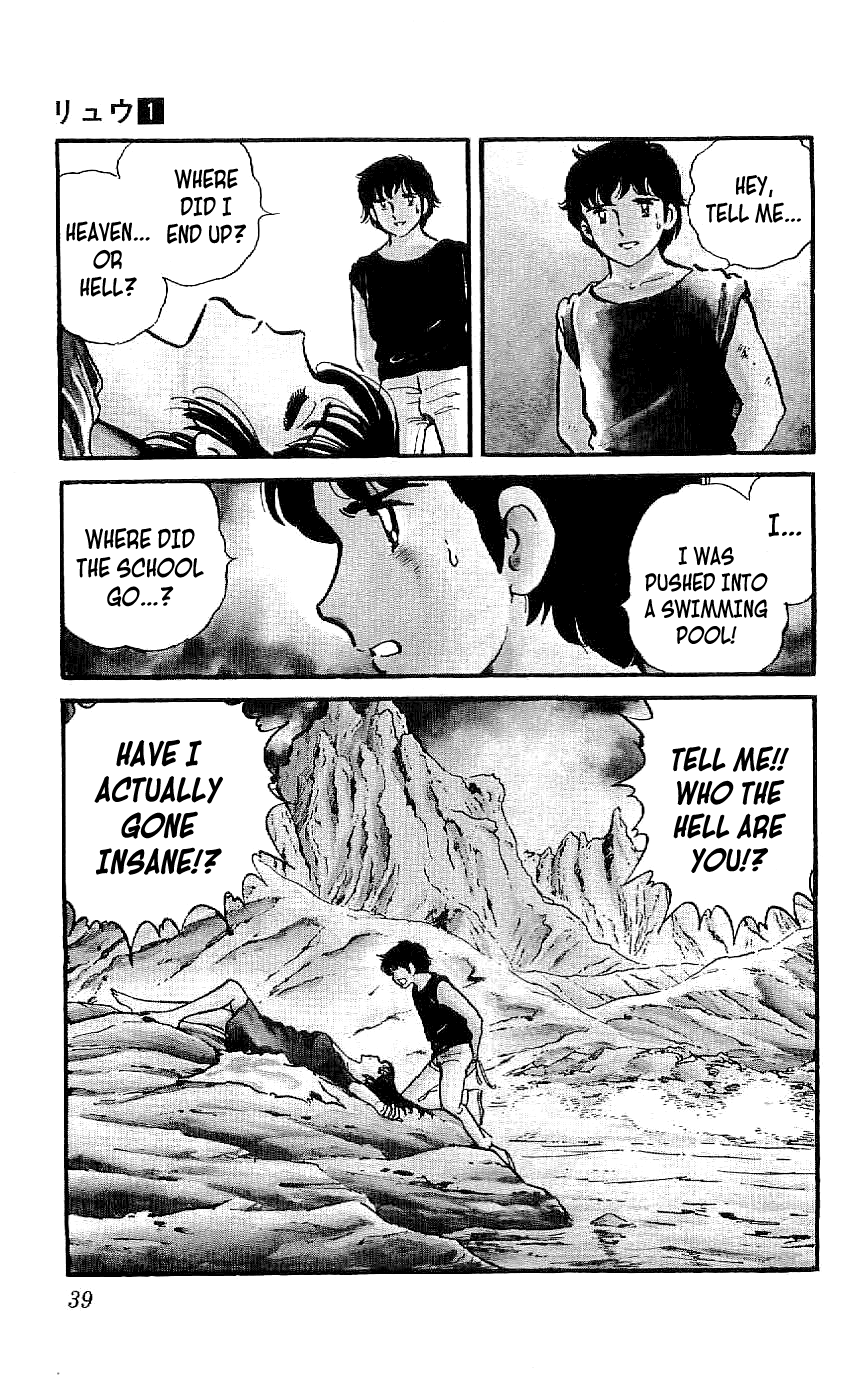 Ryuu Chapter 2 page 5 - Chapter 2: The Scar on His Back