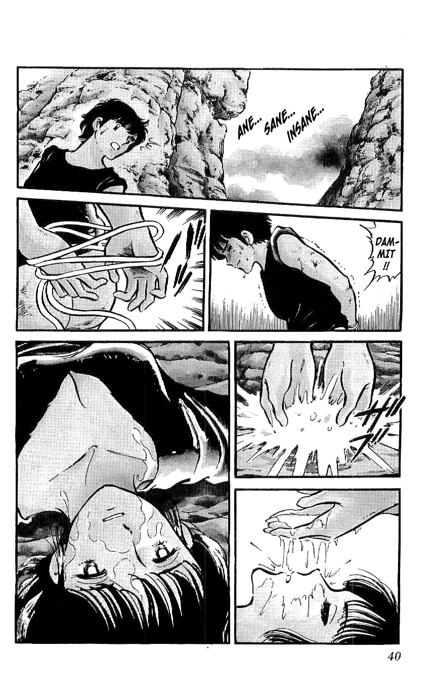 Ryuu Chapter 2 page 6 - Chapter 2: The Scar on His Back