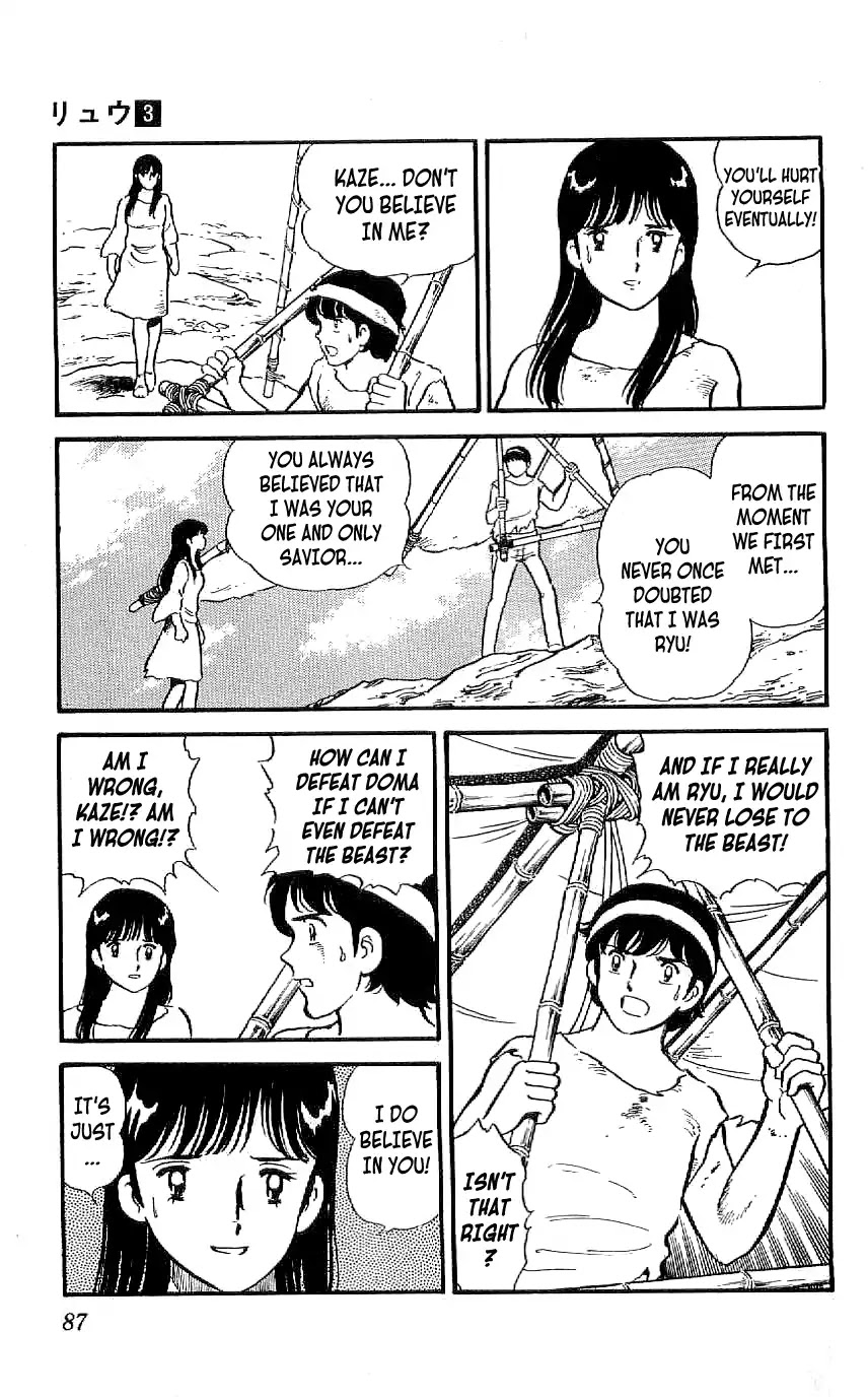 Ryuu Chapter 23 page 5 - Chapter 23: Mission Start
