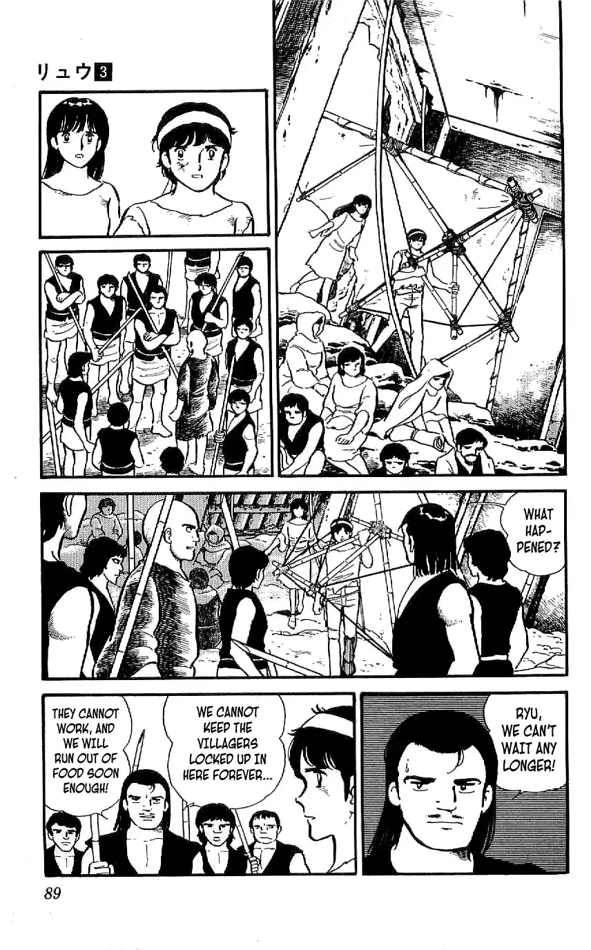 Ryuu Chapter 23 page 7 - Chapter 23: Mission Start