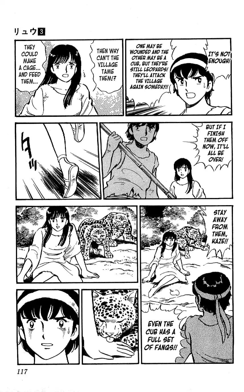 Ryuu Chapter 24 page 17 - Chapter 24: Crash