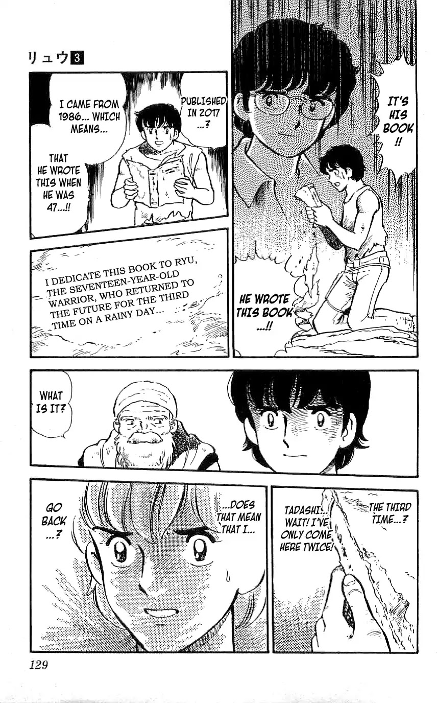 Ryuu Chapter 25 page 11 - Chapter 25: An Unexpected Author