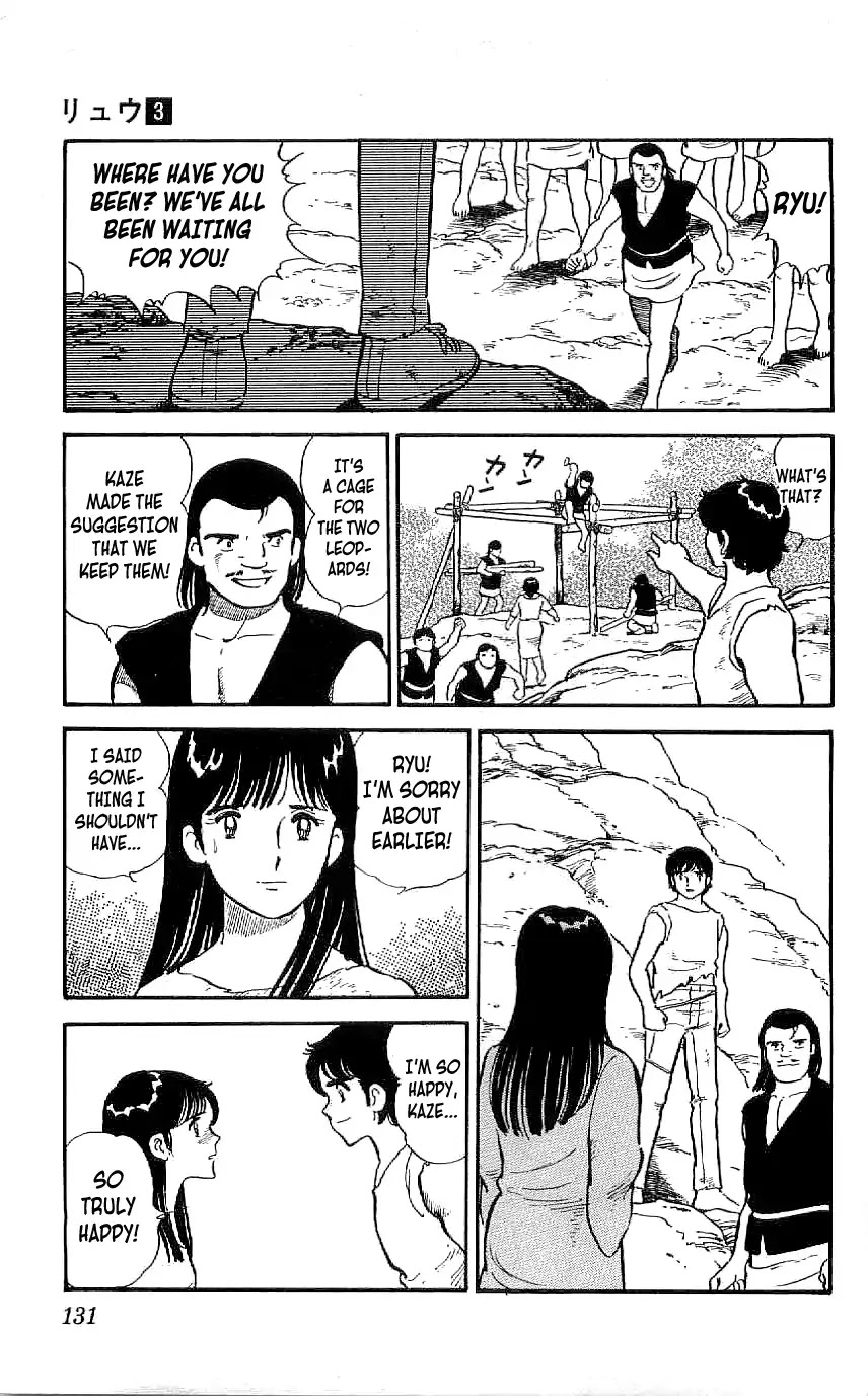 Ryuu Chapter 25 page 13 - Chapter 25: An Unexpected Author