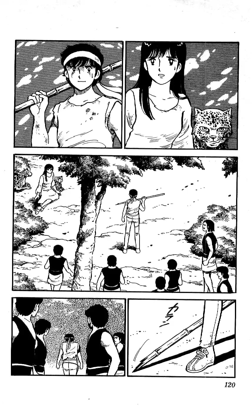 Ryuu Chapter 25 page 2 - Chapter 25: An Unexpected Author