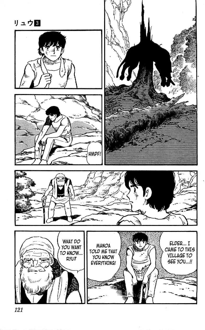 Ryuu Chapter 25 page 3 - Chapter 25: An Unexpected Author