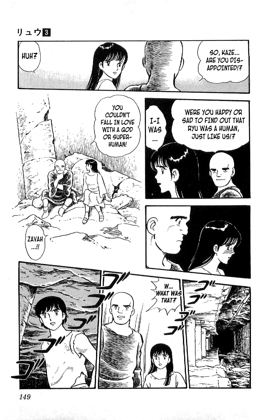 Ryuu Chapter 26 page 13 - Chapter 26: The Dragon's Eye