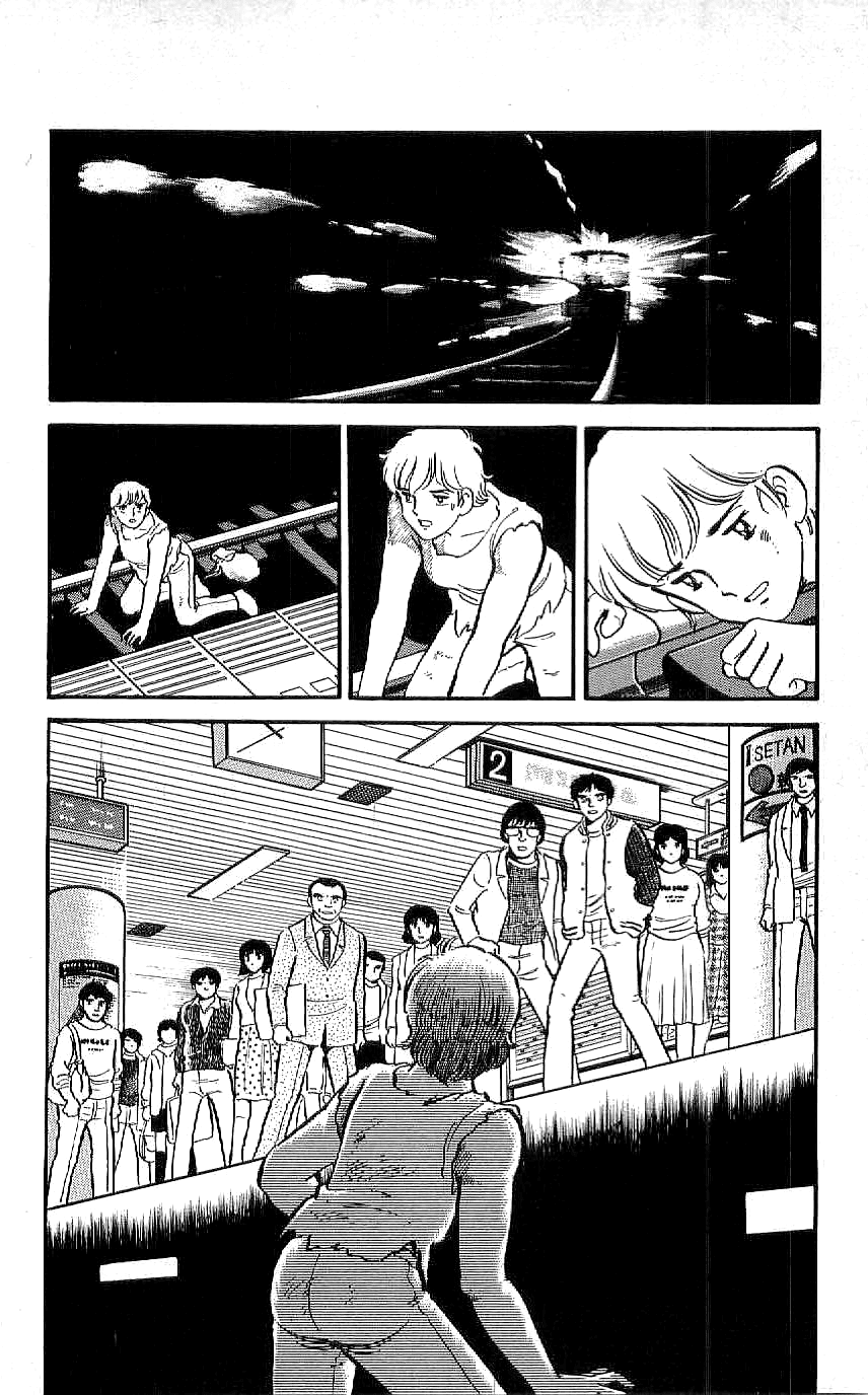 Ryuu Chapter 26 page 17 - Chapter 26: The Dragon's Eye