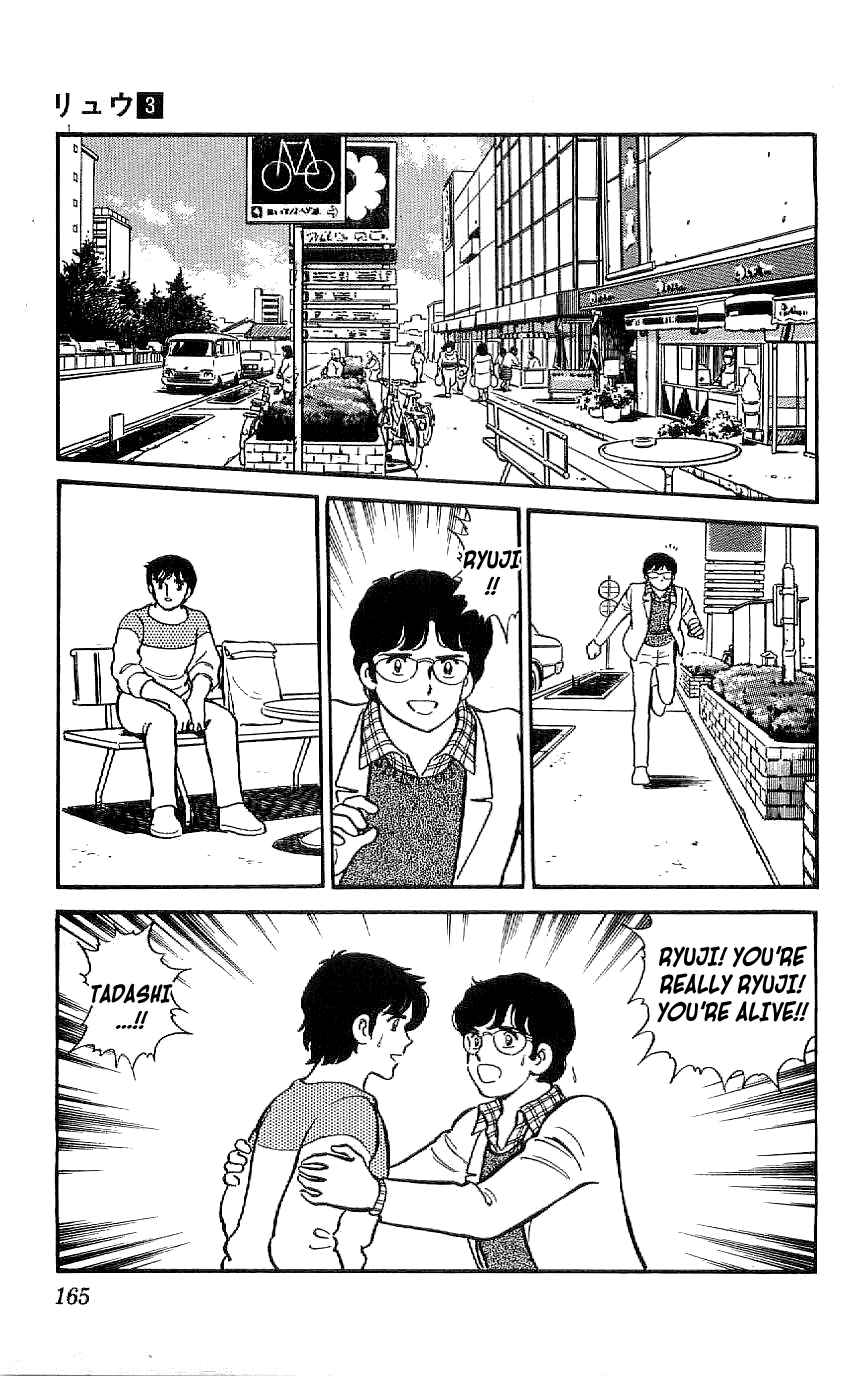 Ryuu Chapter 27 page 11 - Chapter 27: Project Doma Begins