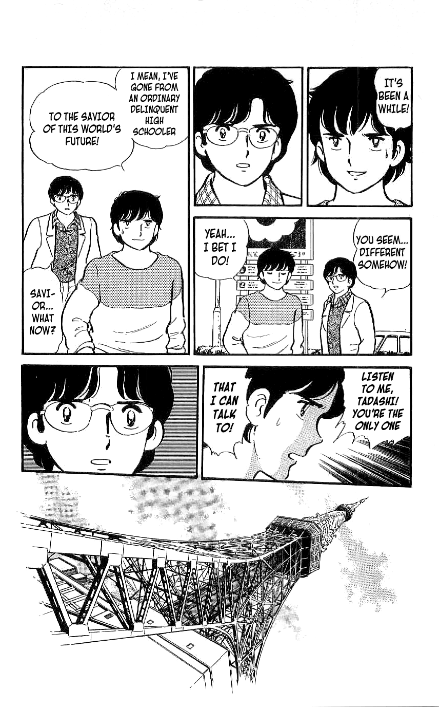 Ryuu Chapter 27 page 12 - Chapter 27: Project Doma Begins