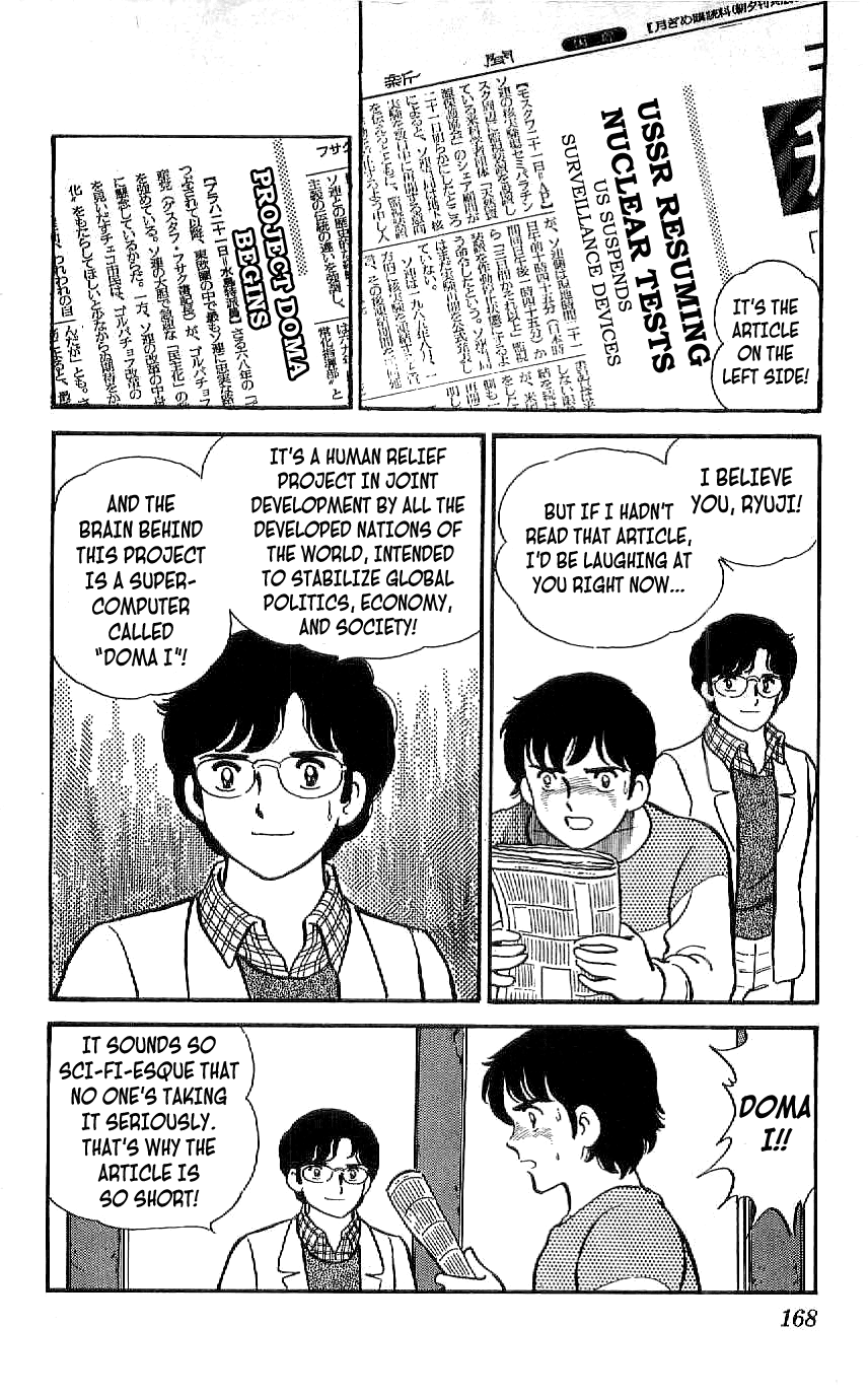 Ryuu Chapter 27 page 14 - Chapter 27: Project Doma Begins