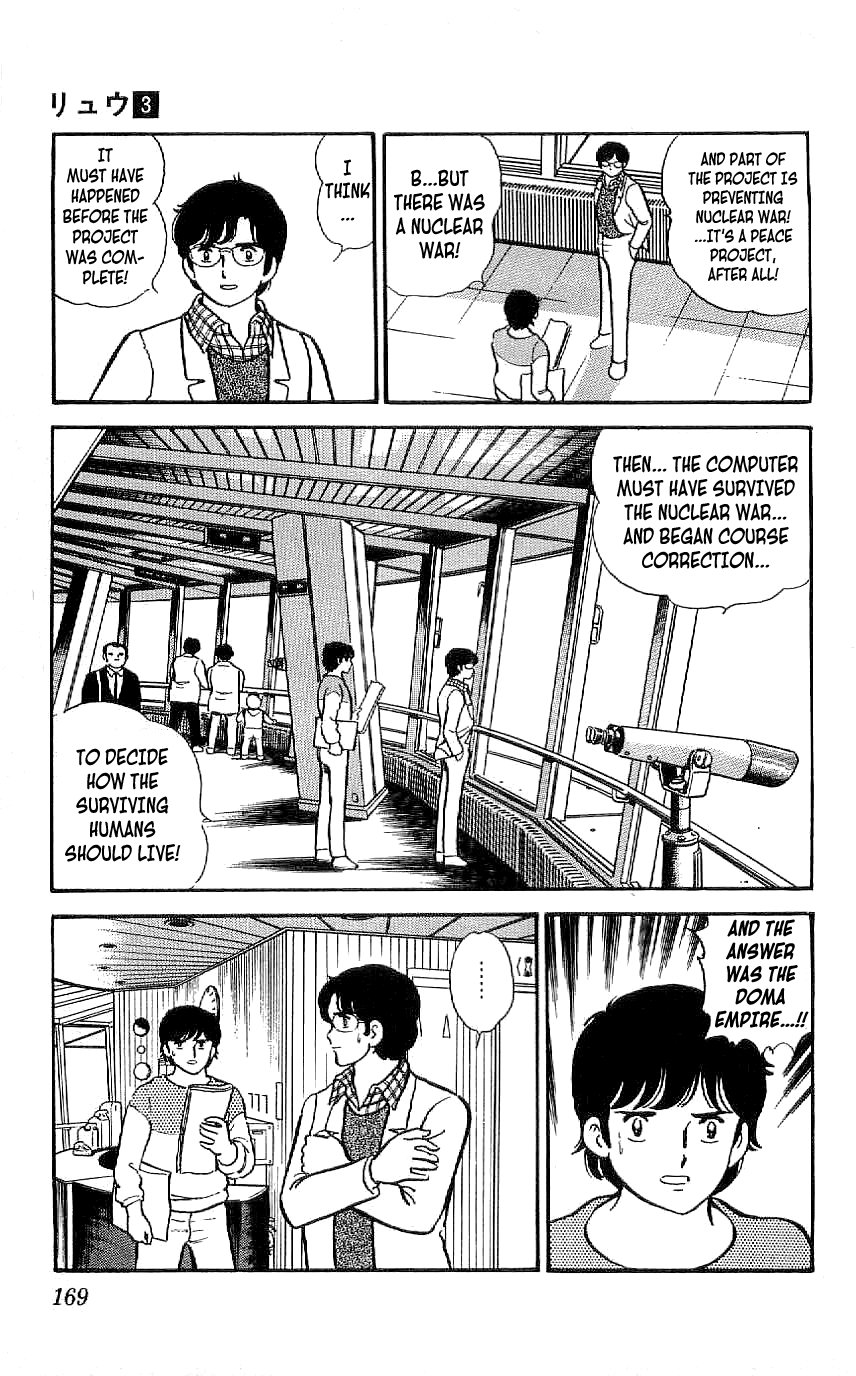 Ryuu Chapter 27 page 15 - Chapter 27: Project Doma Begins