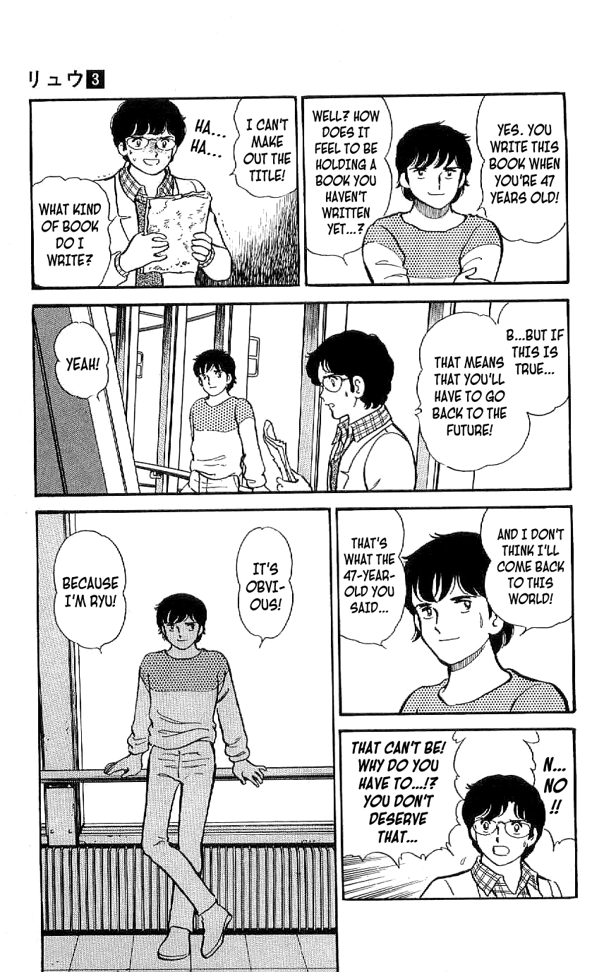 Ryuu Chapter 27 page 17 - Chapter 27: Project Doma Begins