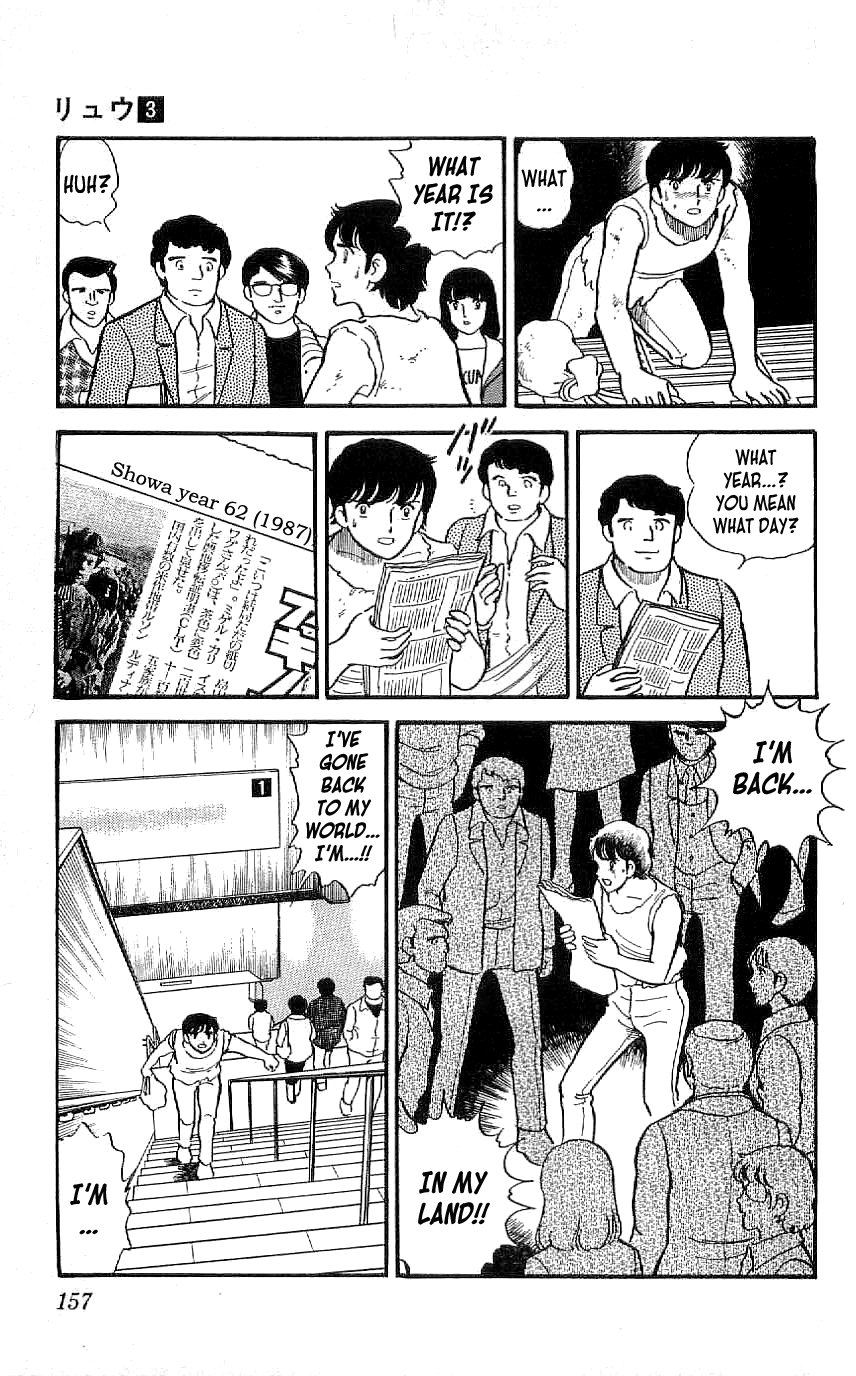Ryuu Chapter 27 page 3 - Chapter 27: Project Doma Begins