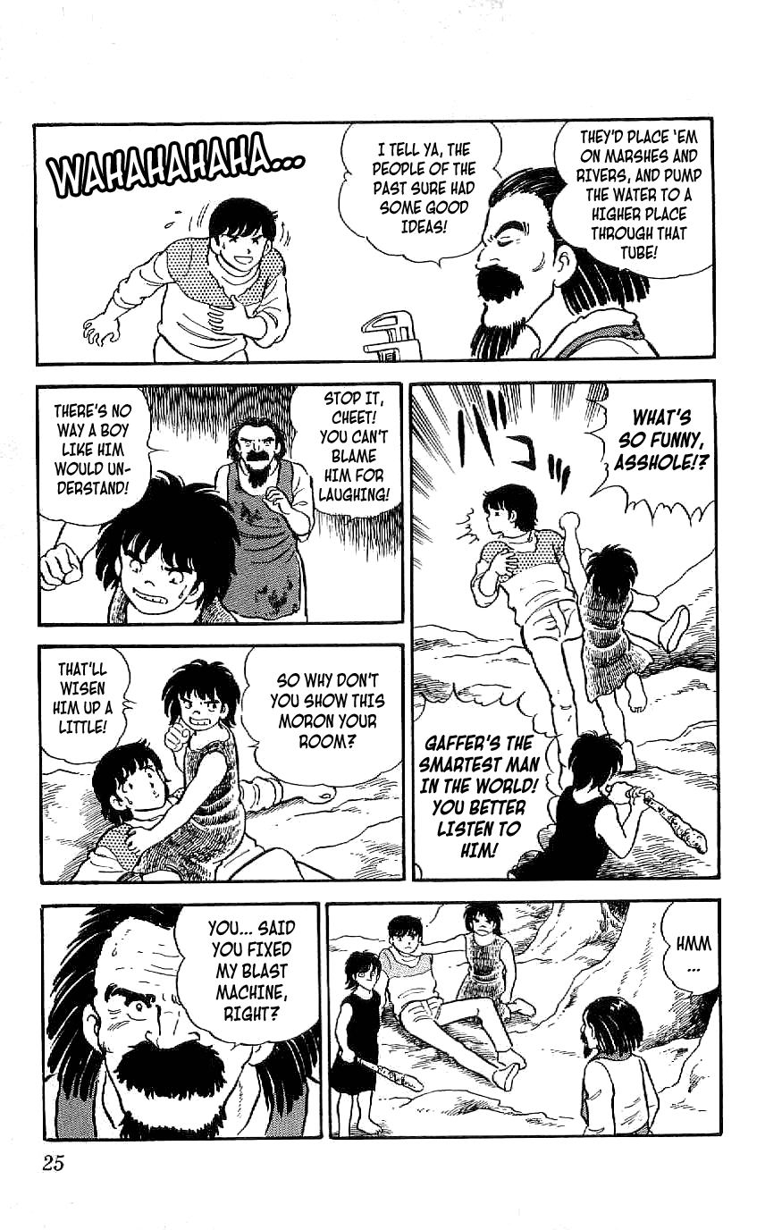 Ryuu Chapter 30 page 3 - Chapter 30: Departure