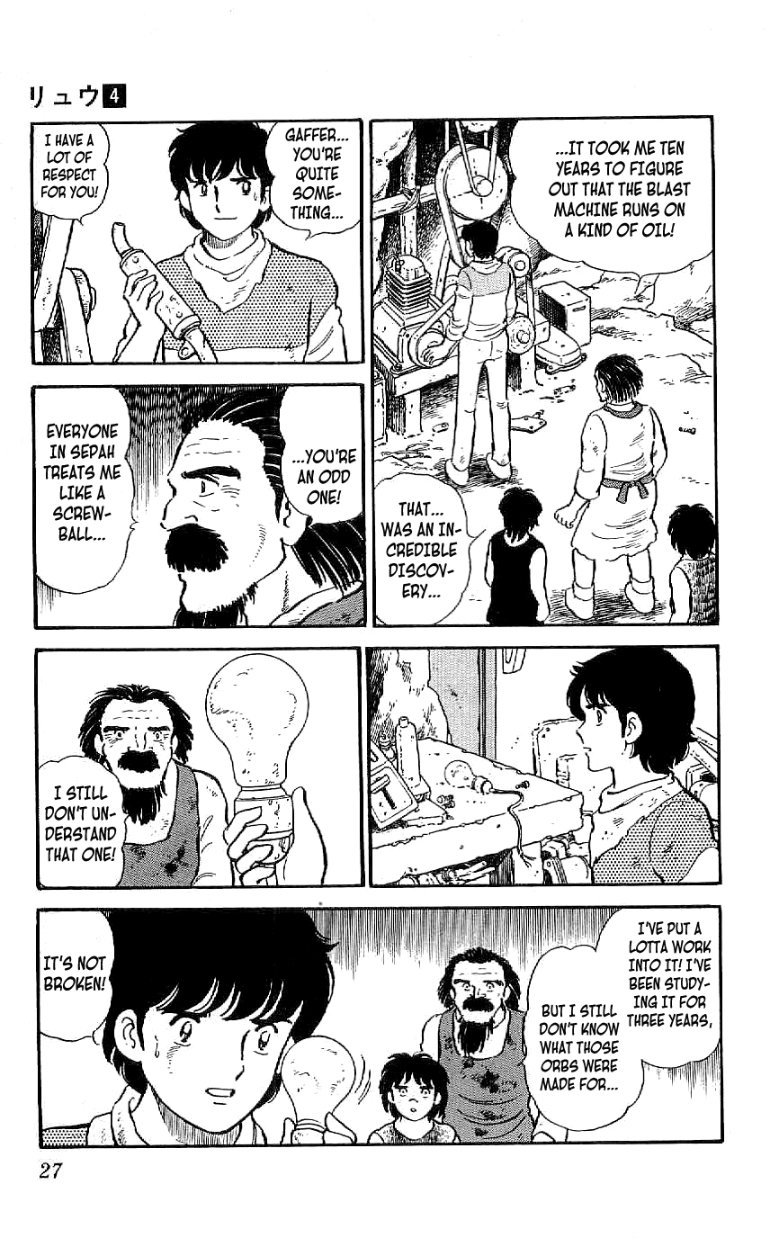 Ryuu Chapter 30 page 5 - Chapter 30: Departure