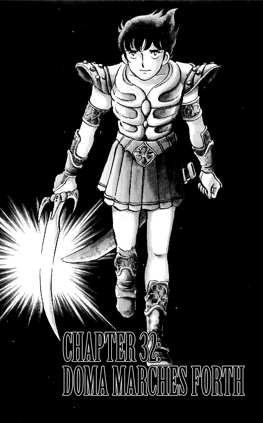 Ryuu Chapter 32 page 1 - Chapter 32: Doma Marches Forth