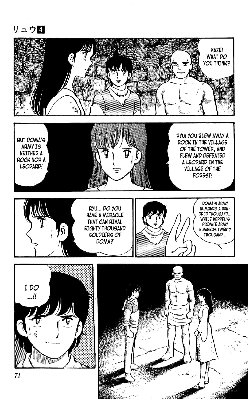 Ryuu Chapter 32 page 13 - Chapter 32: Doma Marches Forth