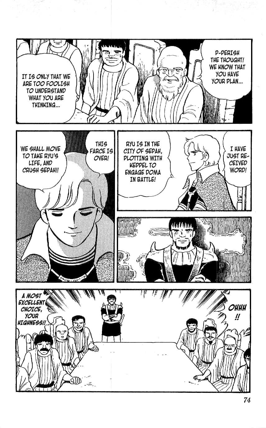 Ryuu Chapter 32 page 16 - Chapter 32: Doma Marches Forth