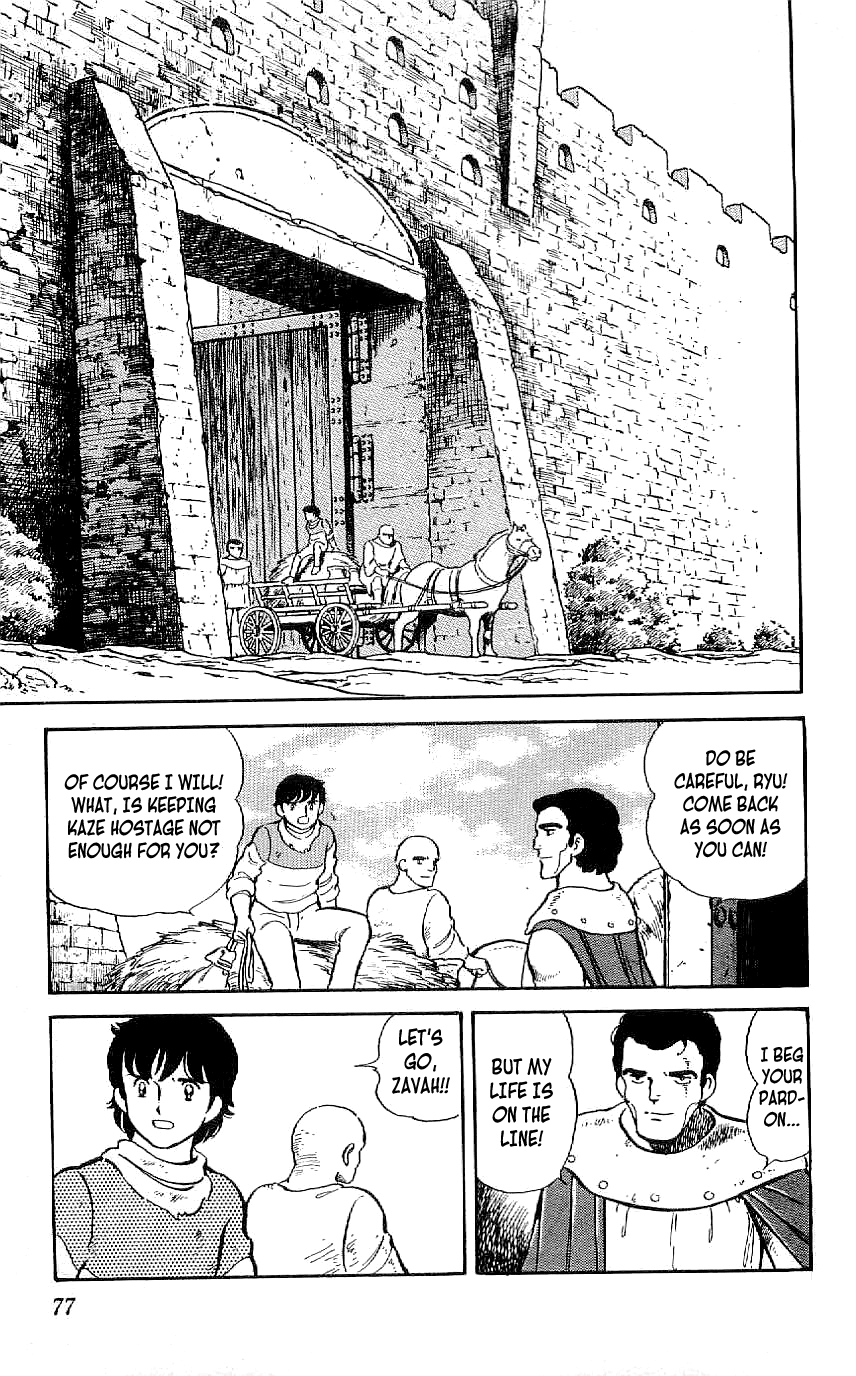 Ryuu Chapter 32 page 19 - Chapter 32: Doma Marches Forth