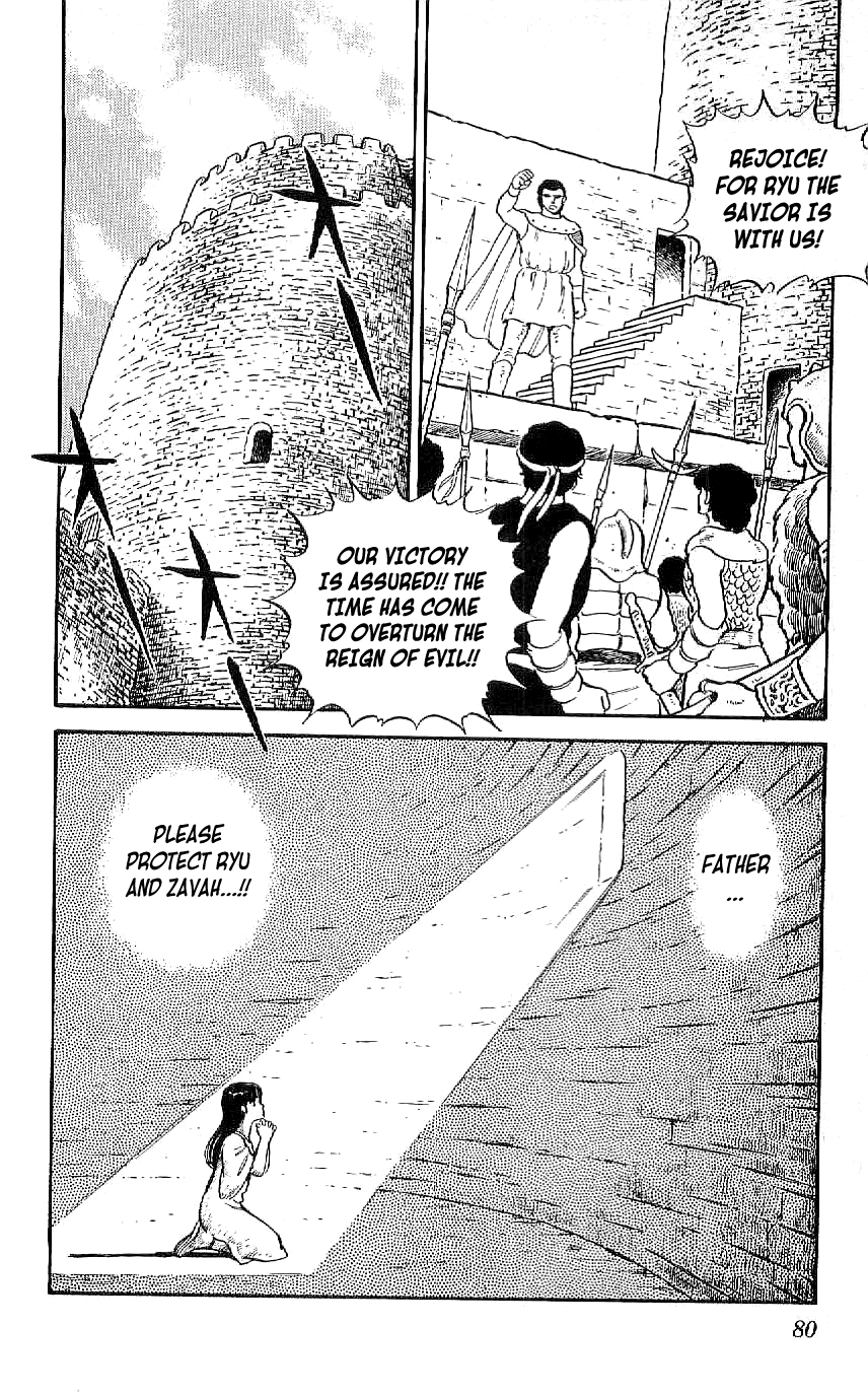 Ryuu Chapter 32 page 22 - Chapter 32: Doma Marches Forth