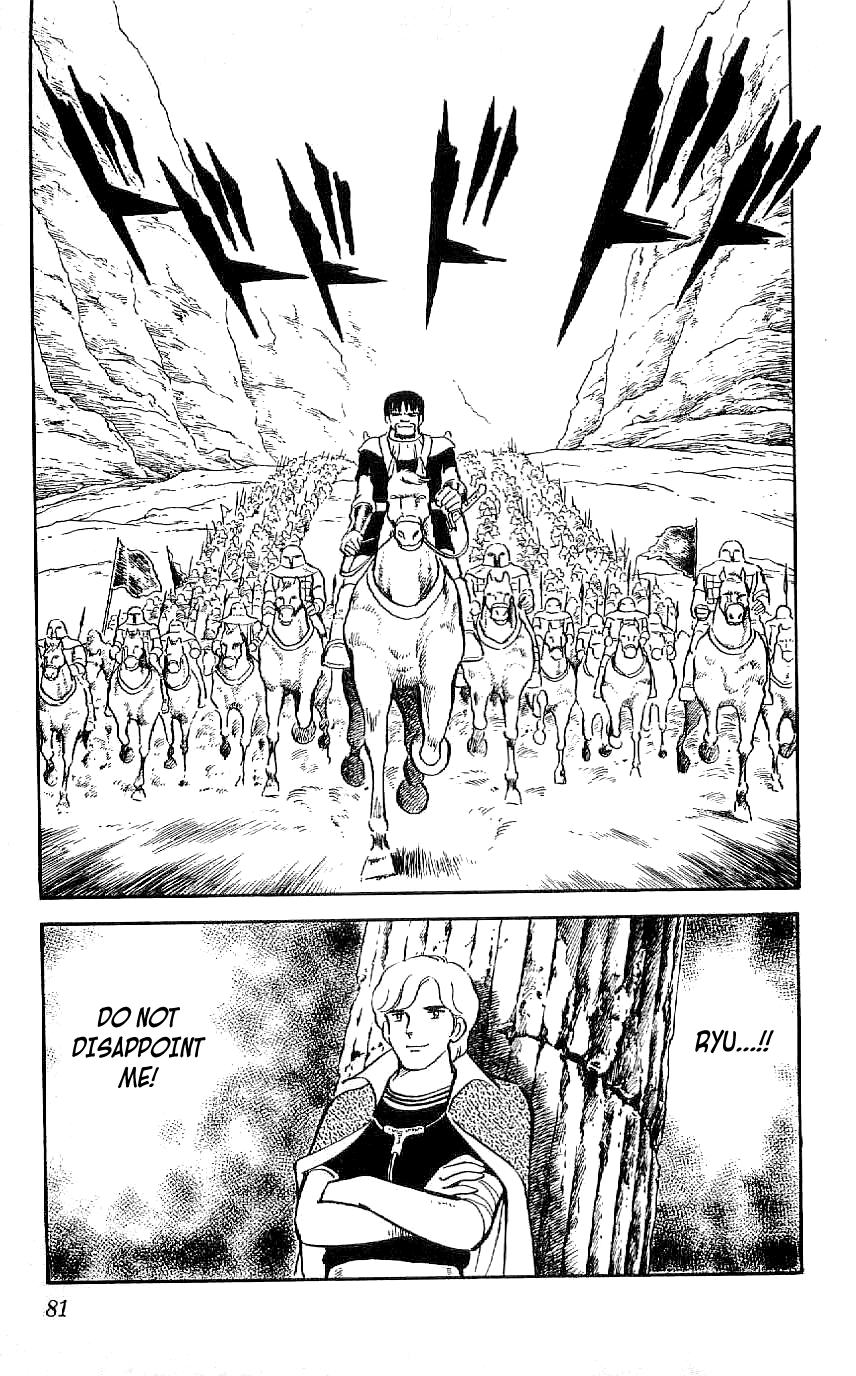 Ryuu Chapter 32 page 23 - Chapter 32: Doma Marches Forth