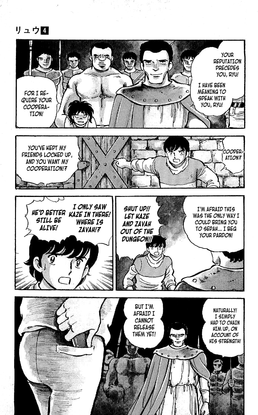 Ryuu Chapter 32 page 3 - Chapter 32: Doma Marches Forth