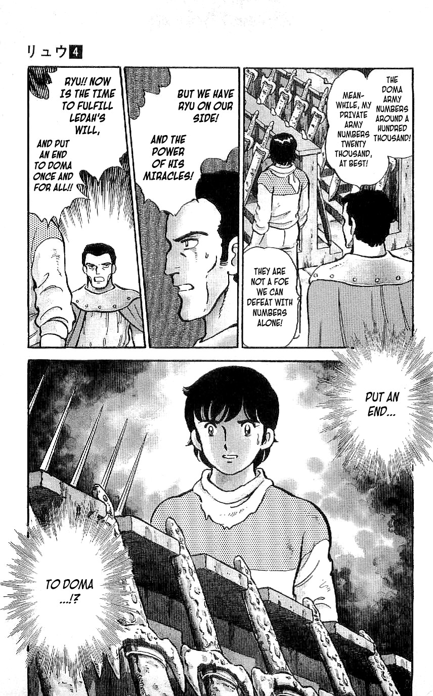 Ryuu Chapter 32 page 7 - Chapter 32: Doma Marches Forth