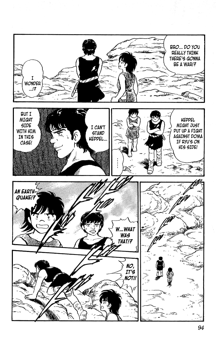 Ryuu Chapter 33 page 12 - Chapter 33: Doma Closes In
