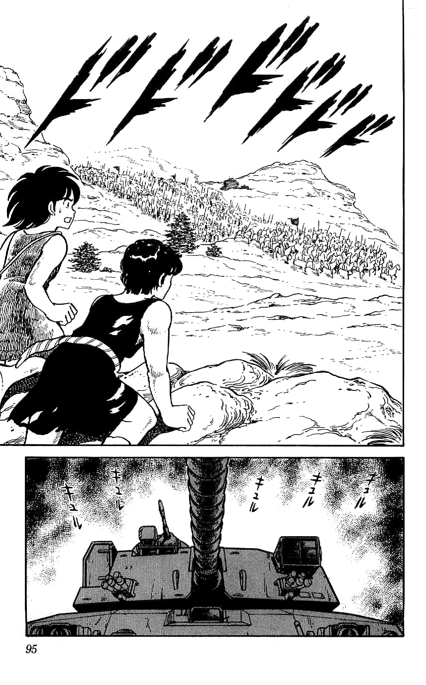 Ryuu Chapter 33 page 13 - Chapter 33: Doma Closes In