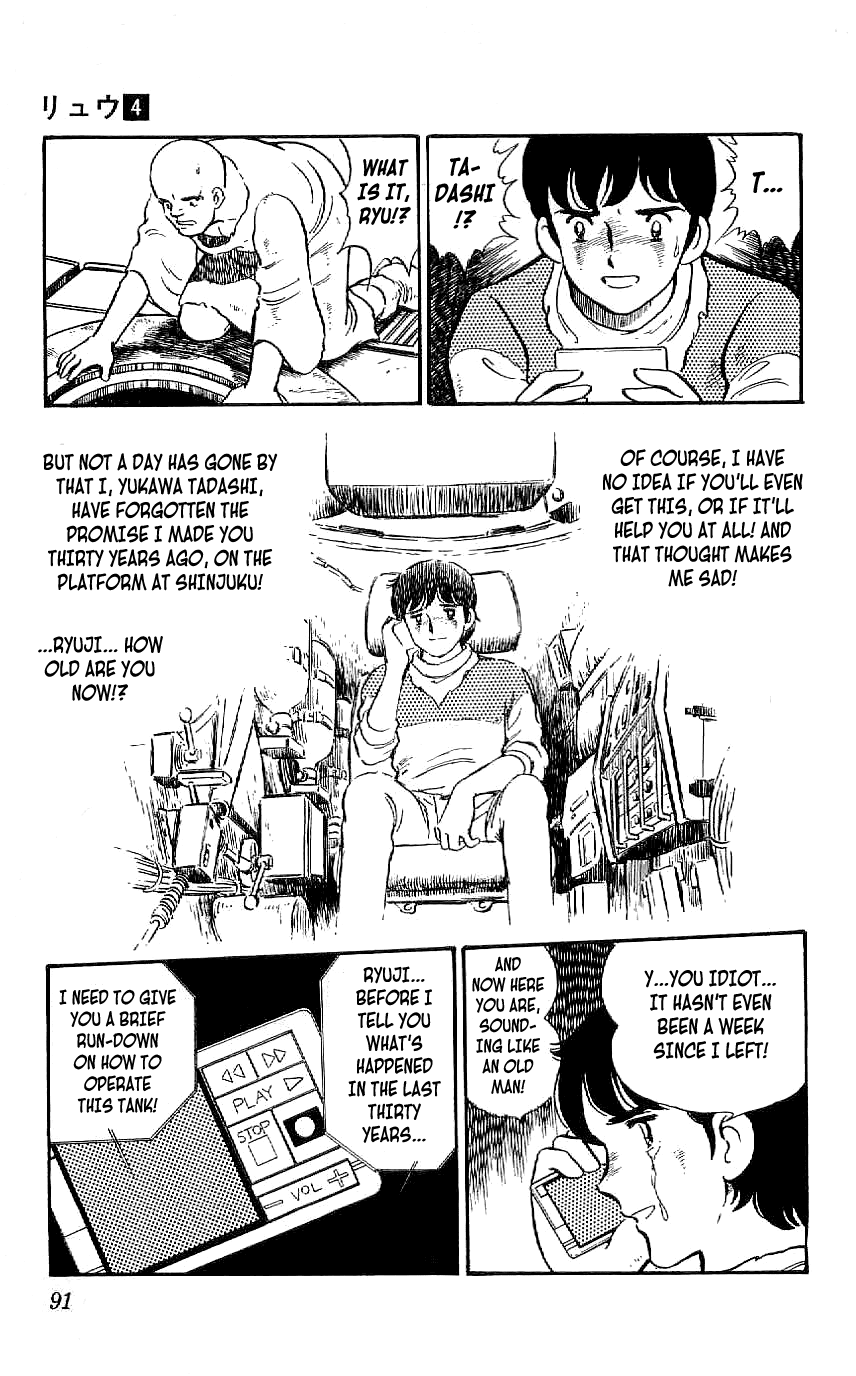 Ryuu Chapter 33 page 9 - Chapter 33: Doma Closes In