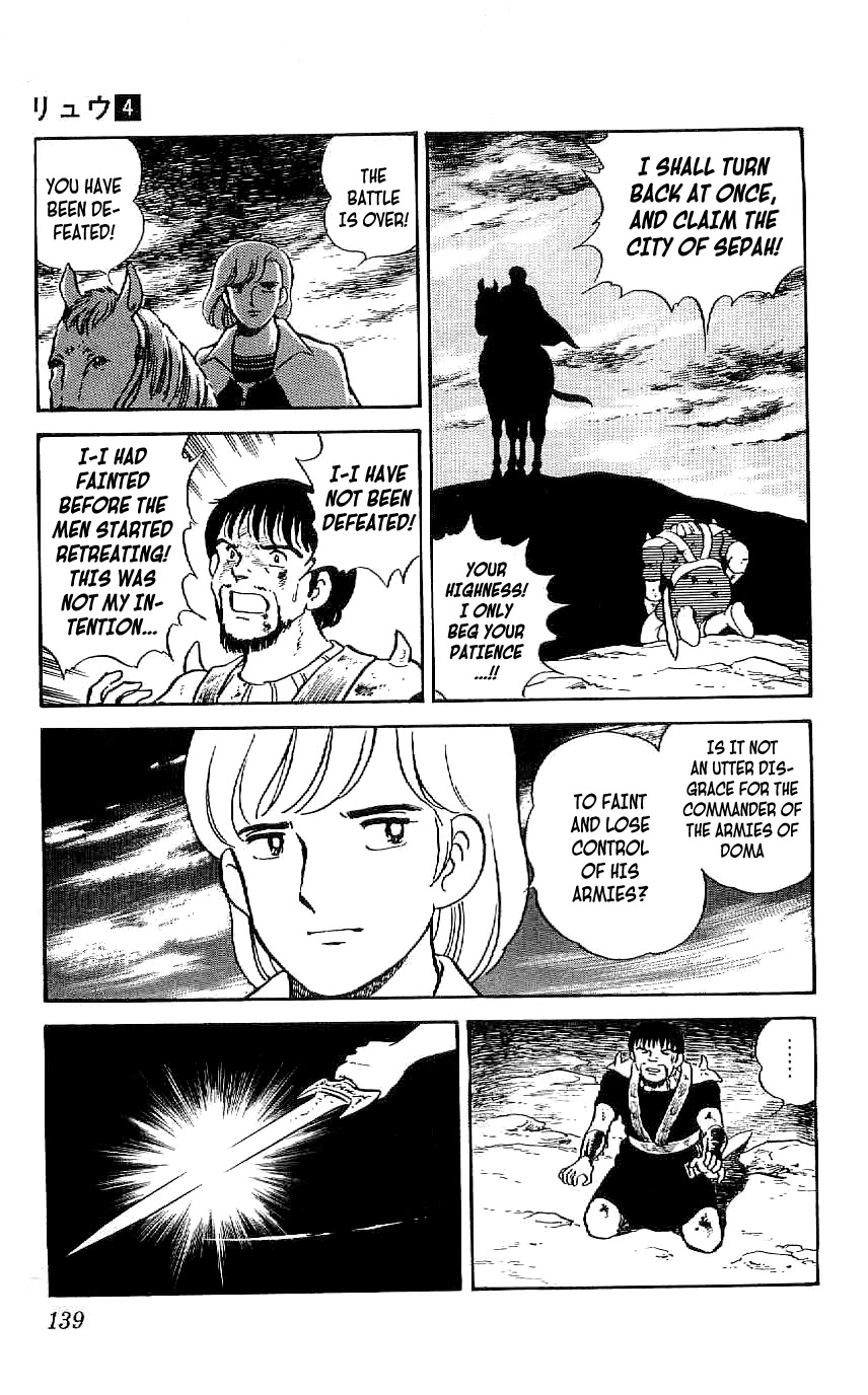 Ryuu Chapter 36 page 3 - Chapter 36: The King's Retribution
