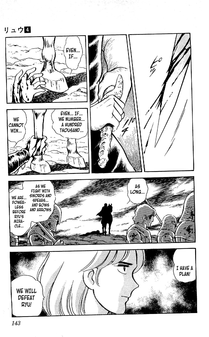 Ryuu Chapter 36 page 7 - Chapter 36: The King's Retribution
