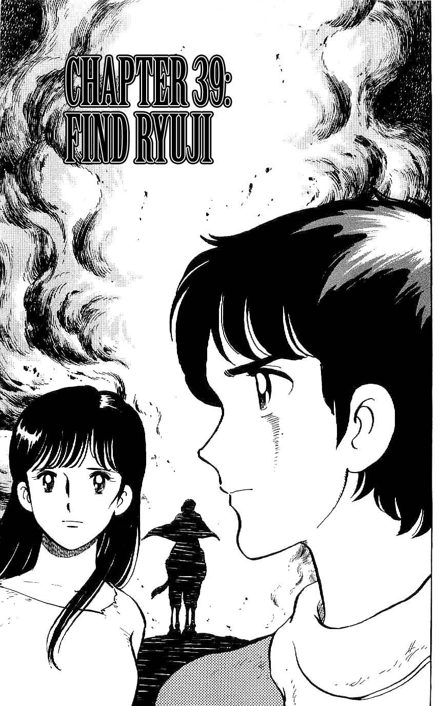 Ryuu Chapter 39 page 1 - Chapter 39: Find Ryuji