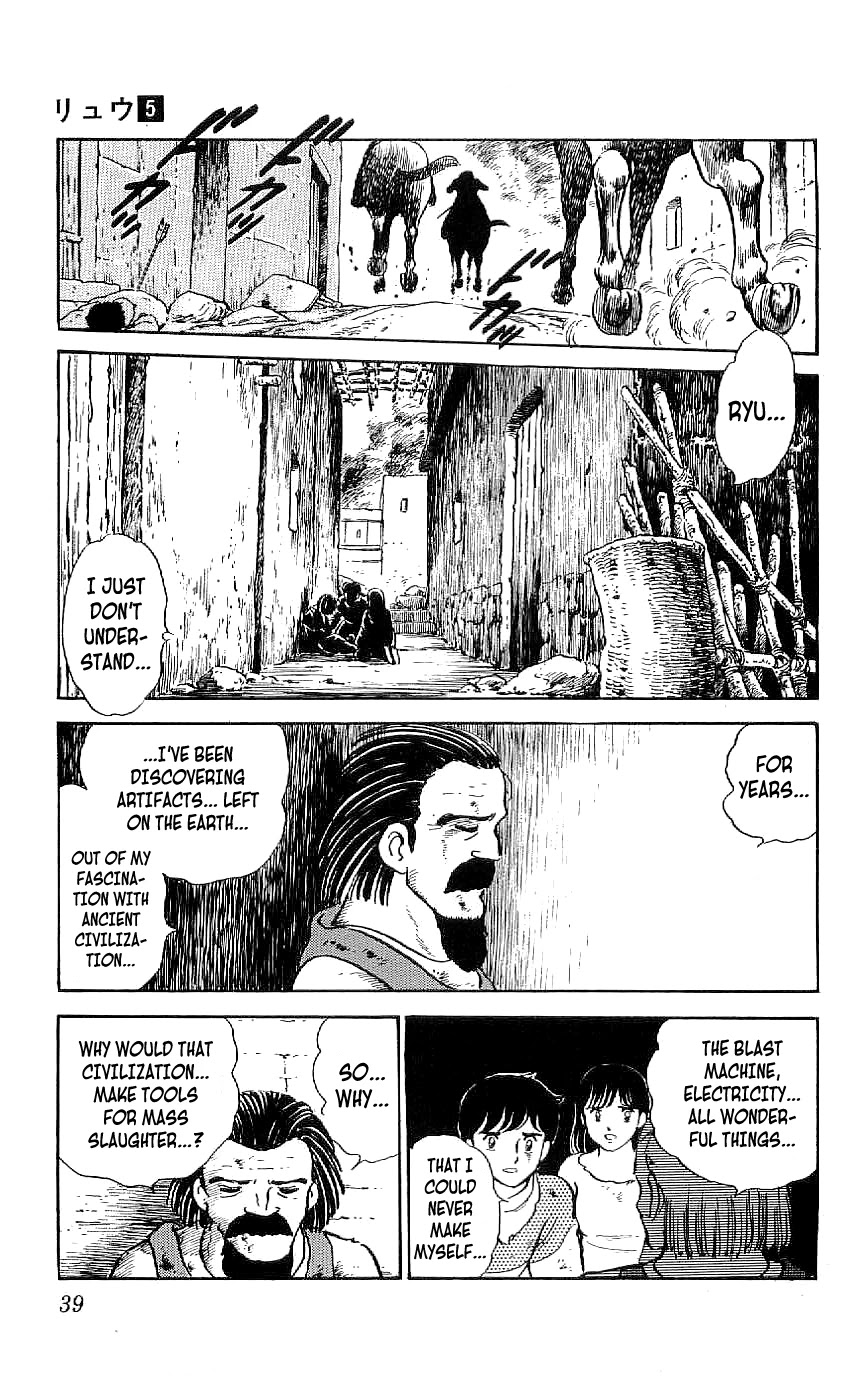 Ryuu Chapter 39 page 17 - Chapter 39: Find Ryuji