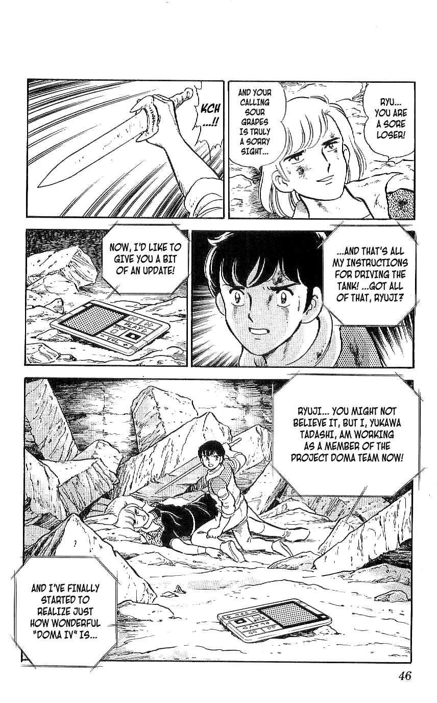 Ryuu Chapter 39 page 24 - Chapter 39: Find Ryuji