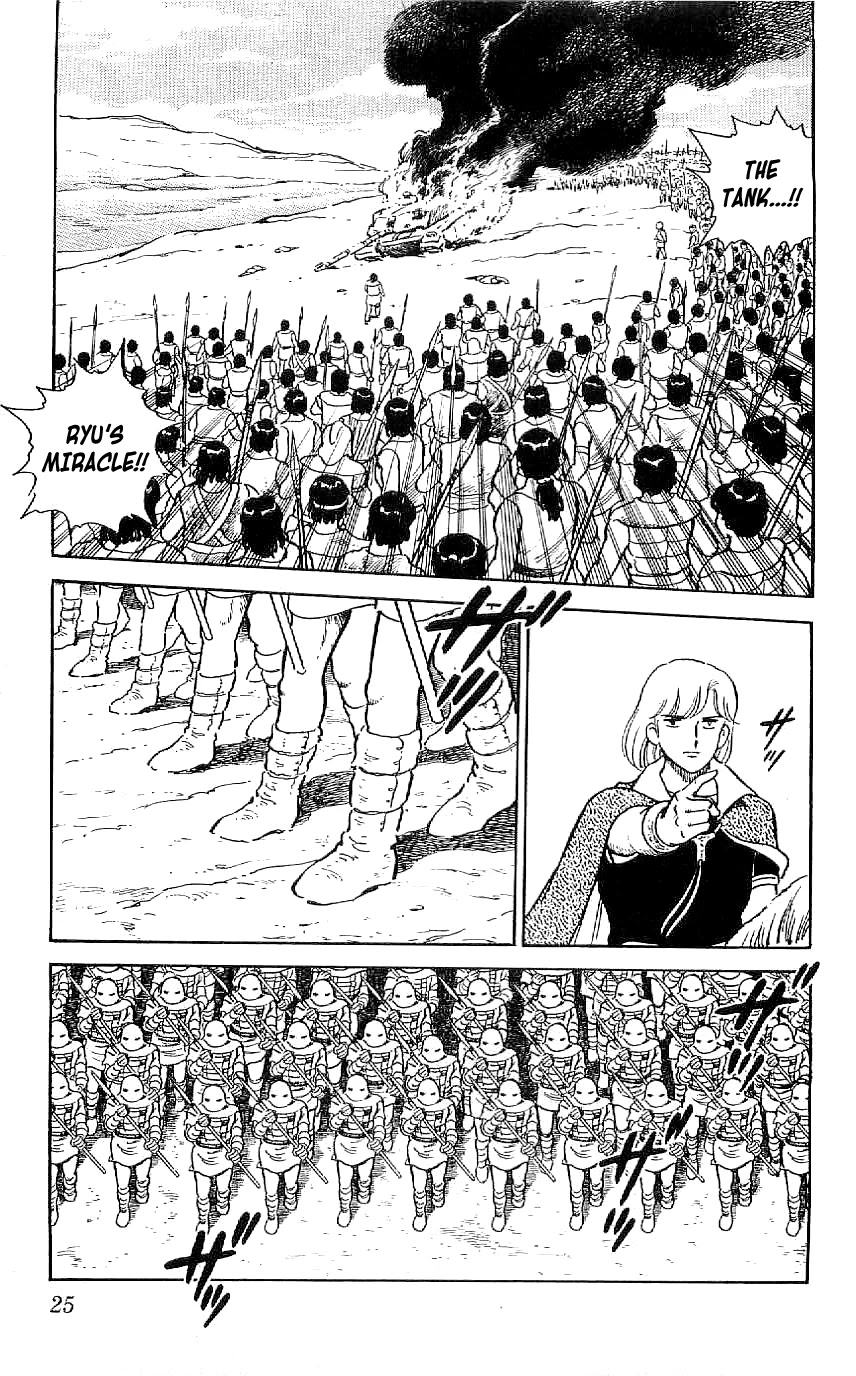 Ryuu Chapter 39 page 3 - Chapter 39: Find Ryuji